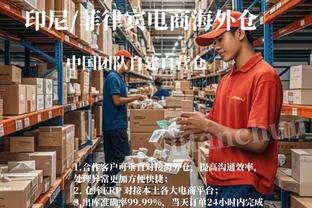 英超积分榜：阿森纳5连胜暂升第2，维拉升第4热刺跌至第5